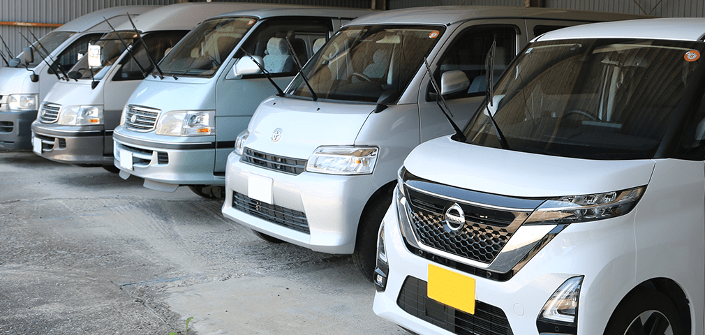 料金・車種